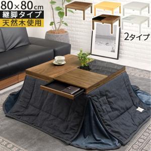 こたつ ガラス テーブル リビングこたつ 引き出し付き