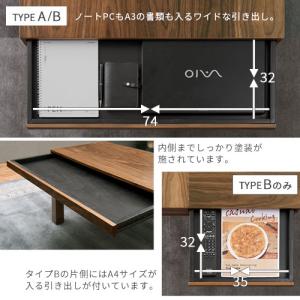 こたつ こたつテーブル 収納付き ガラス テー...の詳細画像3