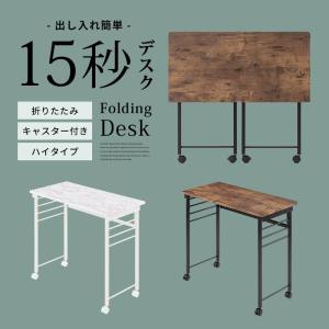 パソコンデスク 折りたたみデスク 作業机 コン...の詳細画像1