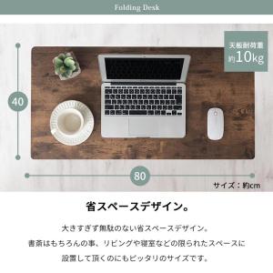 パソコンデスク 折りたたみデスク 作業机 コン...の詳細画像4