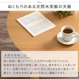 ダイニングテーブル テーブル 丸テーブル 円卓...の詳細画像2