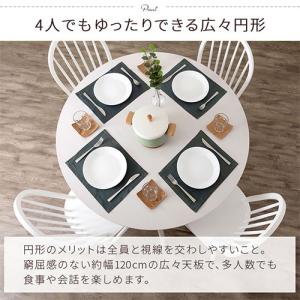 ダイニングテーブル テーブル 丸テーブル 円卓...の詳細画像4