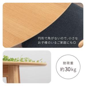 ダイニングテーブル テーブル 丸テーブル 円卓...の詳細画像5