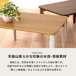 キッズテーブル キッズデスク 折りたたみテーブ...の詳細画像4