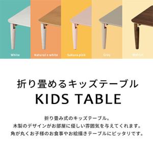 キッズテーブル キッズデスク 折りたたみテーブ...の詳細画像1