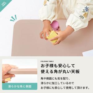 キッズテーブル キッズデスク 折りたたみテーブ...の詳細画像5