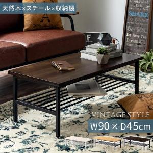 ニトリ 幅79cm 引き出し収納付きローテーブル(7940NB1 ミドル