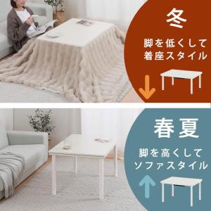 こたつテーブル こたつ 継足 高さ調整 テーブ...の詳細画像2