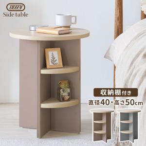 イケア（IKEA） HOL サイドテーブル アカシア材（903.530.21