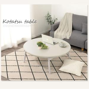こたつ コタツ 炬燵 テーブル 本体 円卓 丸...の詳細画像2