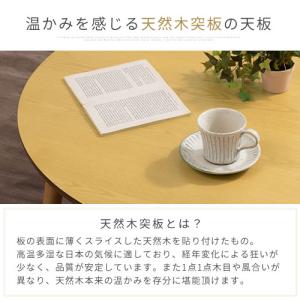 こたつ コタツ 炬燵 テーブル 本体 円卓 丸...の詳細画像3