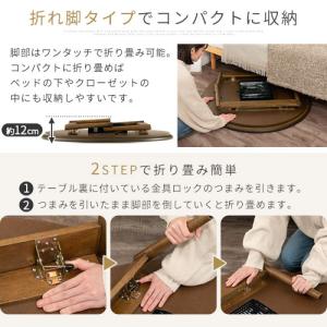 こたつ コタツ 炬燵 テーブル 本体 円卓 丸...の詳細画像5