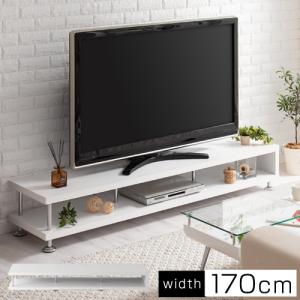 テレビ台 テレビボード ローボード 170cm おしゃれ モダン