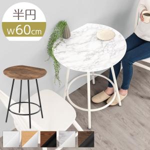 【超美品】【完成品】不二貿易　ダイニングテーブル　ナビア　12075 51810 不二貿易（Fuji Boeki） 14658 ダイニングテーブル ナビア 12075 51810