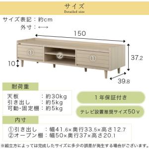 テレビ台 ローボード 収納 おしゃれ 北欧 T...の詳細画像2