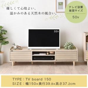 テレビ台 ローボード 収納 おしゃれ 北欧 T...の詳細画像3