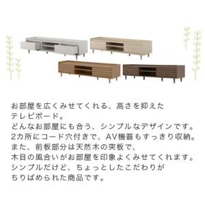 テレビ台 ローボード 収納 おしゃれ 北欧 T...の詳細画像4