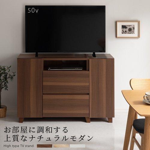 【完成品】 テレビ台 ハイタイプ 50インチ テレビボード テレビラック リビングボード サイドボー...