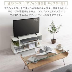 【完成品】 テレビ台 ローボード キャスター付...の詳細画像1