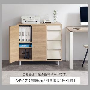【完成品設置付き】 キャビネット サイドボード...の詳細画像5