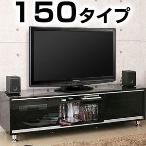 テレビ台 ローボード ローボードテレビ台