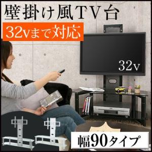 テレビボード 壁掛け ローボードテレビ台 テレビ TV台 TVボード おしゃれ 人気 おすすめ