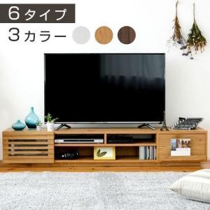 テレビ台 テレビボード ローボード 180cm 50インチ 対応 ワイド 大型