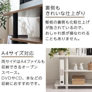 テレビ台 ローボード おしゃれ テレビボード ...の詳細画像3