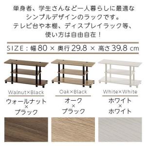 テレビ台 ローボード おしゃれ テレビボード ...の詳細画像5