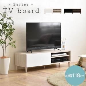 テレビ台 ローボード TV台 TVボード 幅105 おしゃれ カントリー クロシオ カントリーTV台 幅105cm テレビ台 TV台 ローボード AVボード