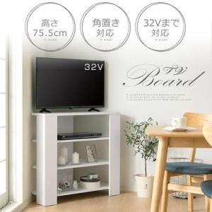 テレビ台 テレビボード ローボード 幅80 コ...の詳細画像3