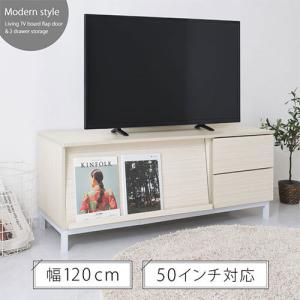 テレビ台 ローボード テレビボード 120cm...の詳細画像2