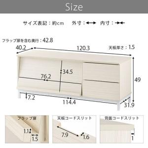 テレビ台 ローボード テレビボード 120cm...の詳細画像4