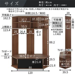 テレビ台 テレビボード tvボード コーナー ...の詳細画像4
