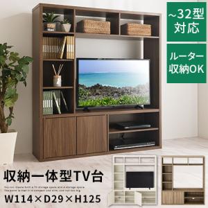 ぼん家具 【完成品】 テレビ台 ラック スリム ハイタイプ 収納 多い TV