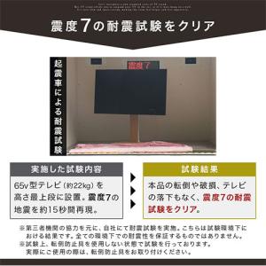 テレビ台 テレビスタンド 壁寄せ ロータイプ ...の詳細画像1