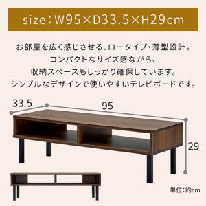 テレビ台 ローボード テレビボード テレビラッ...の詳細画像3
