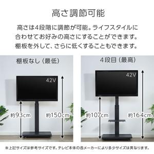 テレビ台 テレビスタンド 壁寄せ キャスター付...の詳細画像3
