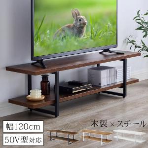 ローボード　アイアン　ウッド　幅120cm ローボード アイアン ウッド 幅120cm テレビ台 テレビボード 幅120cm