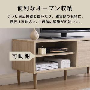 テレビ台 ローボード テレビボード 110cm...の詳細画像4