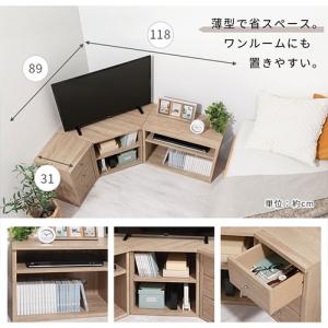 テレビ台 ローボード 収納 おしゃれ コーナー...の詳細画像5