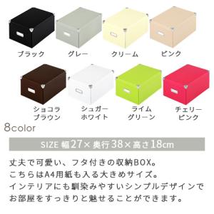 収納ボックス 収納ケース フタ付き おしゃれ ...の詳細画像2