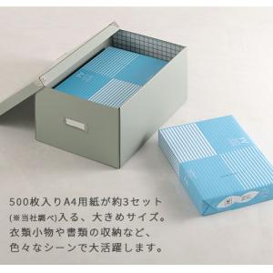 収納ボックス 収納ケース フタ付き おしゃれ ...の詳細画像5