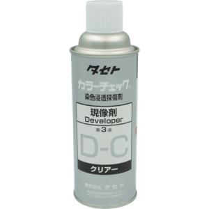 タセト　カラ−チェック現像剤　Ｄ−Ｃ　４５０型