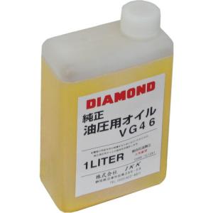 ＤＩＡＭＯＮＤ　油圧オイル１Ｌ