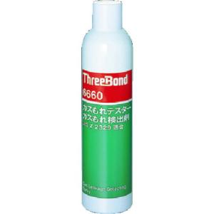 スリーボンド　ガス漏れテスター・ガス漏れ検出剤　ＴＢ６６６０　３６０ｍｌ
