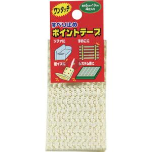 ＣＡＲ−ＢＯＹ　すべり止めポイントテープ　白