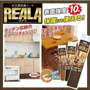 単品 アサヒペン ＲＥＡＬＡ ３０Ｘ９０ＣＭ ＲＬ−１５