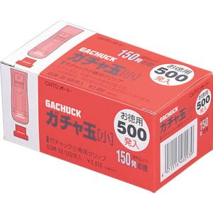 オート　ガチャ玉小５００発入り
