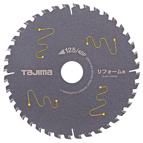 タジマ チップソー　リフォーム用 TC-RF12540